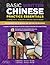 Basic Written Chinese Pract...