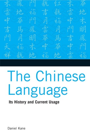 The Chinese Language: Its History and Current Usage (Paperback)