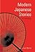 Modern Japanese Stories: An Anthology (Classics of Japanese Literature)