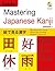 Mastering Japanese Kanji: (JLPT Level N5) The Innovative Visual Method for Learning Japanese Characters