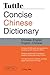 Tuttle Concise Chinese Dictionary: Completely Revised and Updated Second Edition