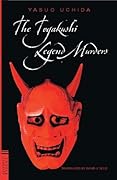 The Togakushi Legend Murders