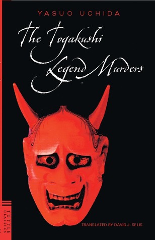 The Togakushi Legend Murders (Shinano Columbo #2)