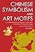 Chinese Symbolism and Art Motifs: A Comprehensive Handbook on Symbolism in Chinese Art through the Ages