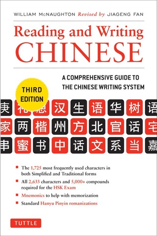 Reading and Writing Chinese: A Comprehensive Guide to the Chinese Writing System