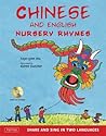 Chinese and English Nursery Rhymes by Faye-Lynn Wu