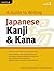 A Guide to Writing Japanese Kanji & Kana: (JLPT Levels N5 - N3) A Self-Study Workbook for Learning Japanese Characters
