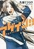 アゲイン!! 1 (Again!!, #1)