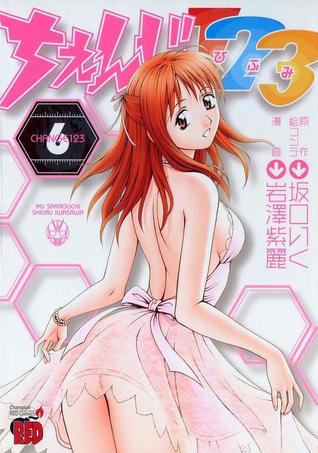 Change 123, Volume 6 (Change 123, #6)
