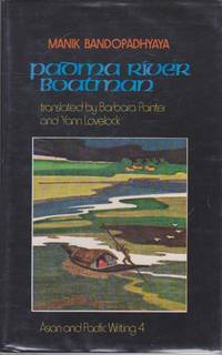Padma River boatman (UNESCO collection of representative works)