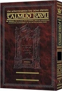 Meilah/Kinnim/Tamid/Middos (Hardcover)