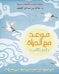 Book 1
