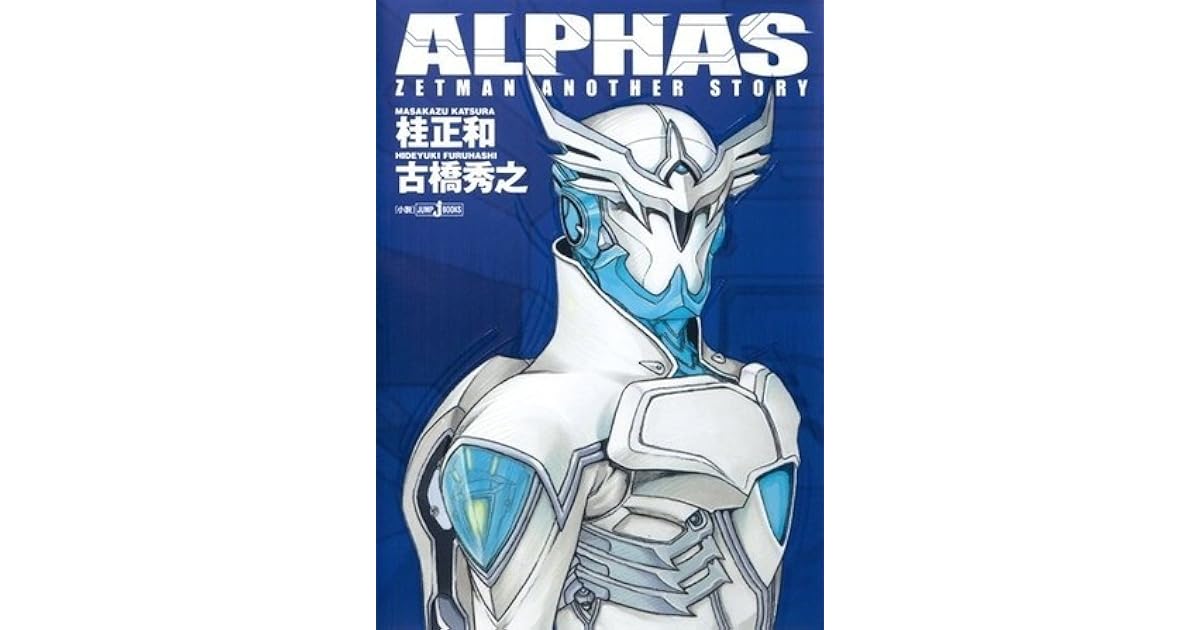 アルファス Alphas Zetman Another Story By Masakazu Katsura