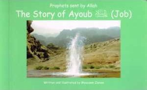 The Story Of Ayoub: Job