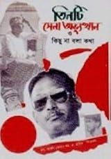 Qani etuk ruslar Uch yalangoch yosh qiz