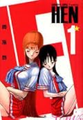HEN: Chizuru & Azumi, Volume 1