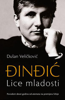 Đinđić Lice mladosti