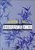 Letteratura cinese by Wilt L. Idema