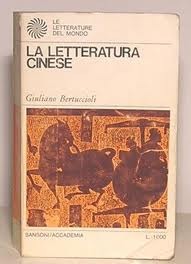 La letteratura cinese (Paperback)