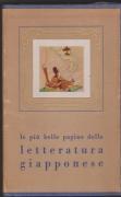 Le più belle pagine della letteratura giapponese