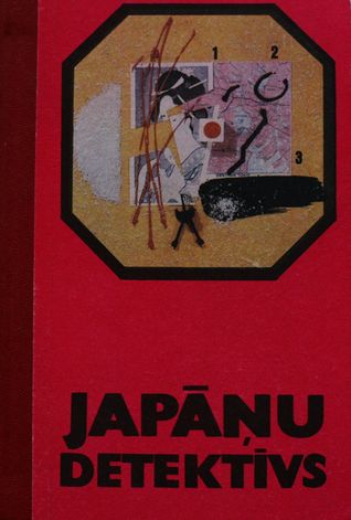 Japāņu detektīvs