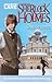 Ghiaccio sporco (Young Sherlock Holmes, #3)