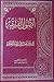 اصول الفقه (الجزء الأول) by محمد رضا المظفر