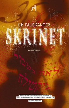 Skrinet (Hardcover)