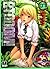 BTOOOM! #7