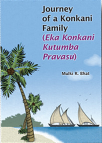 Journey of a Konkani Family (Eka Konkani Kutumba Pravasu)