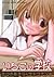 Ichigo no Gakkou