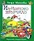 Изгубеното хвърчило (Избрани стихотворения, гатанки, залъгалки, преводи за деца, #2)