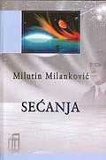 Sećanja (Hardcover)