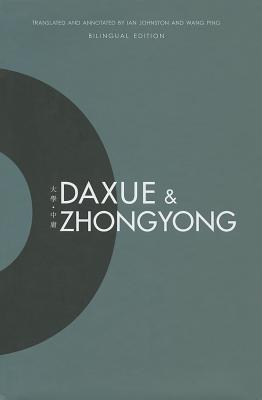 Daxue & Zhongyong