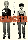 GANGSTA. 3