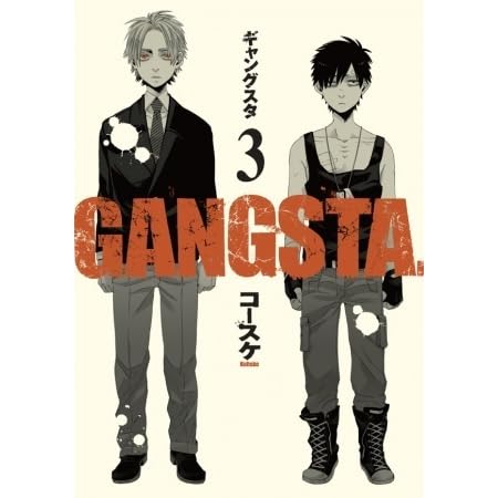 Gangsta 3 Gangsta 3 By Kohske Gangsta 3 Gangsta 3 By Kohske