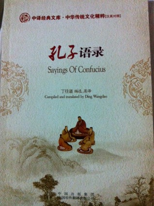 Sayings of Confucius (Paperback)