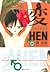 HEN: Suzuki & Satou, Volume 8 (HEN: Suzuki & Satou, #8)