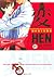 HEN: Suzuki & Satou, Volume 1 (HEN: Suzuki & Satou, #1)