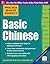 Practice Makes Perfect Basic Chinese by Feng-Hsi Liu