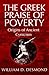 The Greek Praise of Poverty...