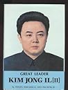 Great Leader Kim Jong Il, Vol. 1