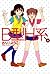 B型H系 5 (B Gata H Kei #5)