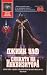 Сянката на инквизитора by Gene Wolfe