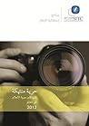 حرية منتهكة، إنتهاكات حرية الإعلام فى مصر 2012 حرية منتهكة، إنتهاكات حرية الإعلام فى مصر 2012