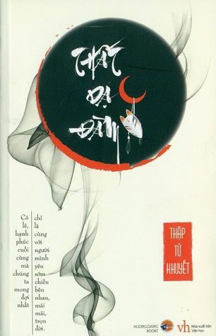 Thất dạ đàm (Paperback)