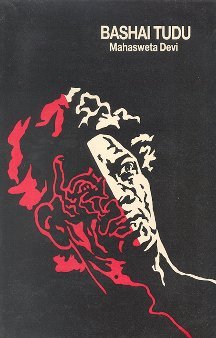 Bashai Tudu (Paperback)