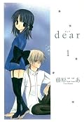 Dear 1