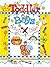 Little Boys Activity Bible for Toddlers