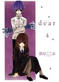 Dear 4